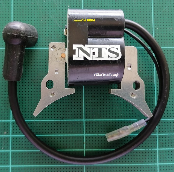 คอยล์ไฟ NB04#1