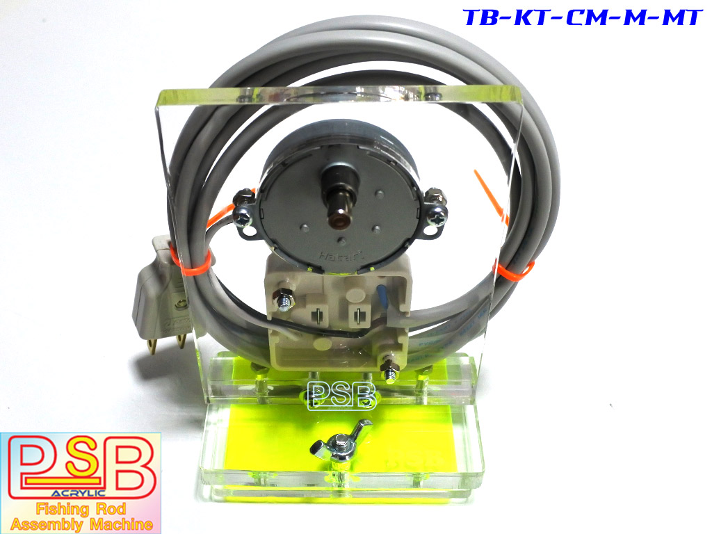 ฐานมอเตอร์ พร้อมมอเตอร์เคลือบคันเบ็ด รุ่น CM