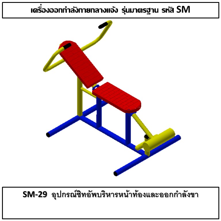 ðīSM-29 ð āļāļļāļāļāļĢāļāđāļāļīāļāļāļąāļāļāļĢāļīāļŦāļēāļĢāļŦāļāđāļēāļāđāļāļāđāļĨāļ°āļāļāļāļāļģāļĨāļąāļāļāļē ð āļāļāļēāļ 1.00 x1.40x1.10āđāļĄāļāļĢðī ðđFofansendaiðđðāļŠāļąāđāļāļāļģ 7-15 āļ§āļąāļð