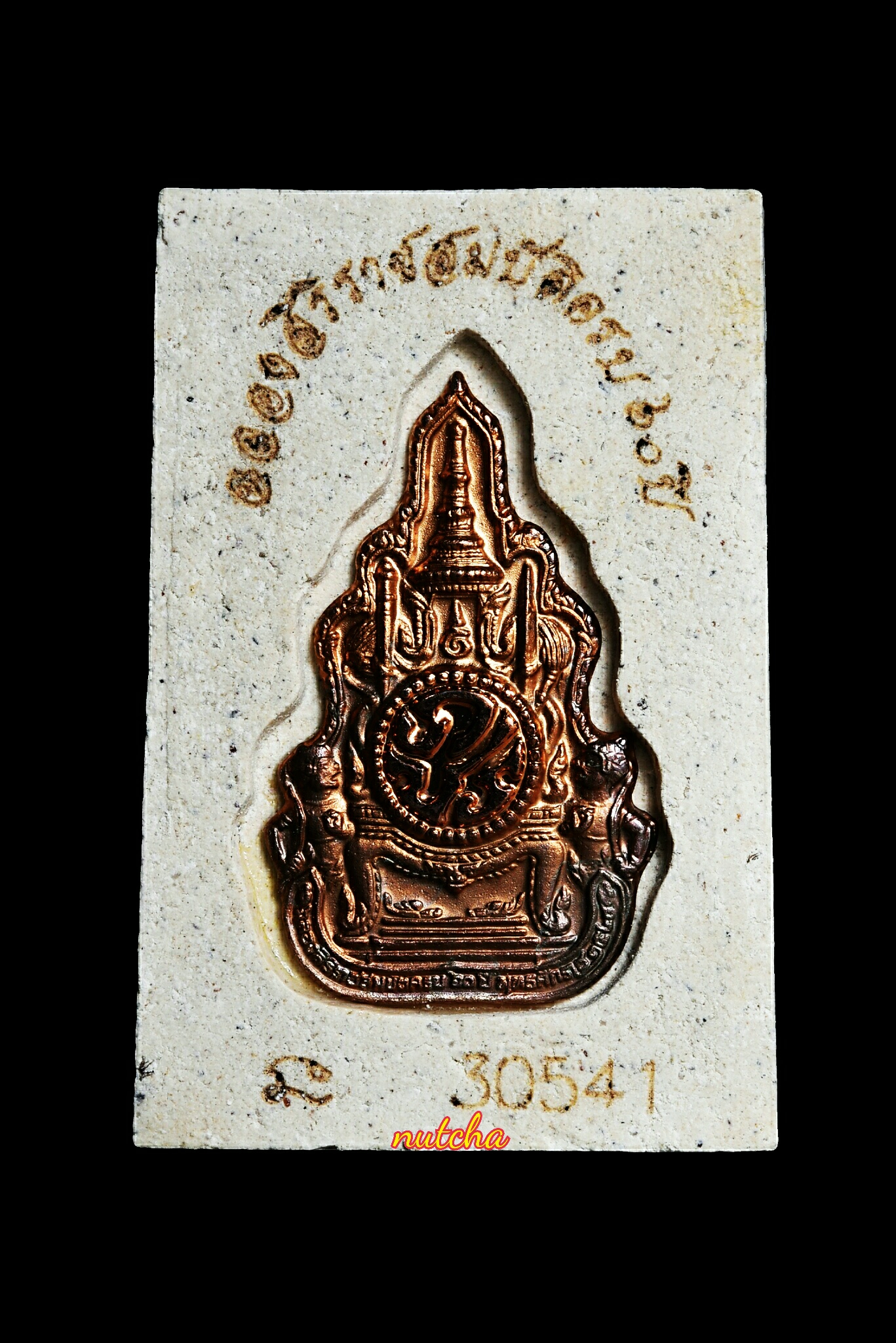 พระสมเด็จพิมพ์ใหญ่เฉลิมพระเกียรติ (เนื้อโรยพลอย หลังนวโลหะ) วัดธัมมธโร กรุงแคนเบอร์รา ปี ๔๙