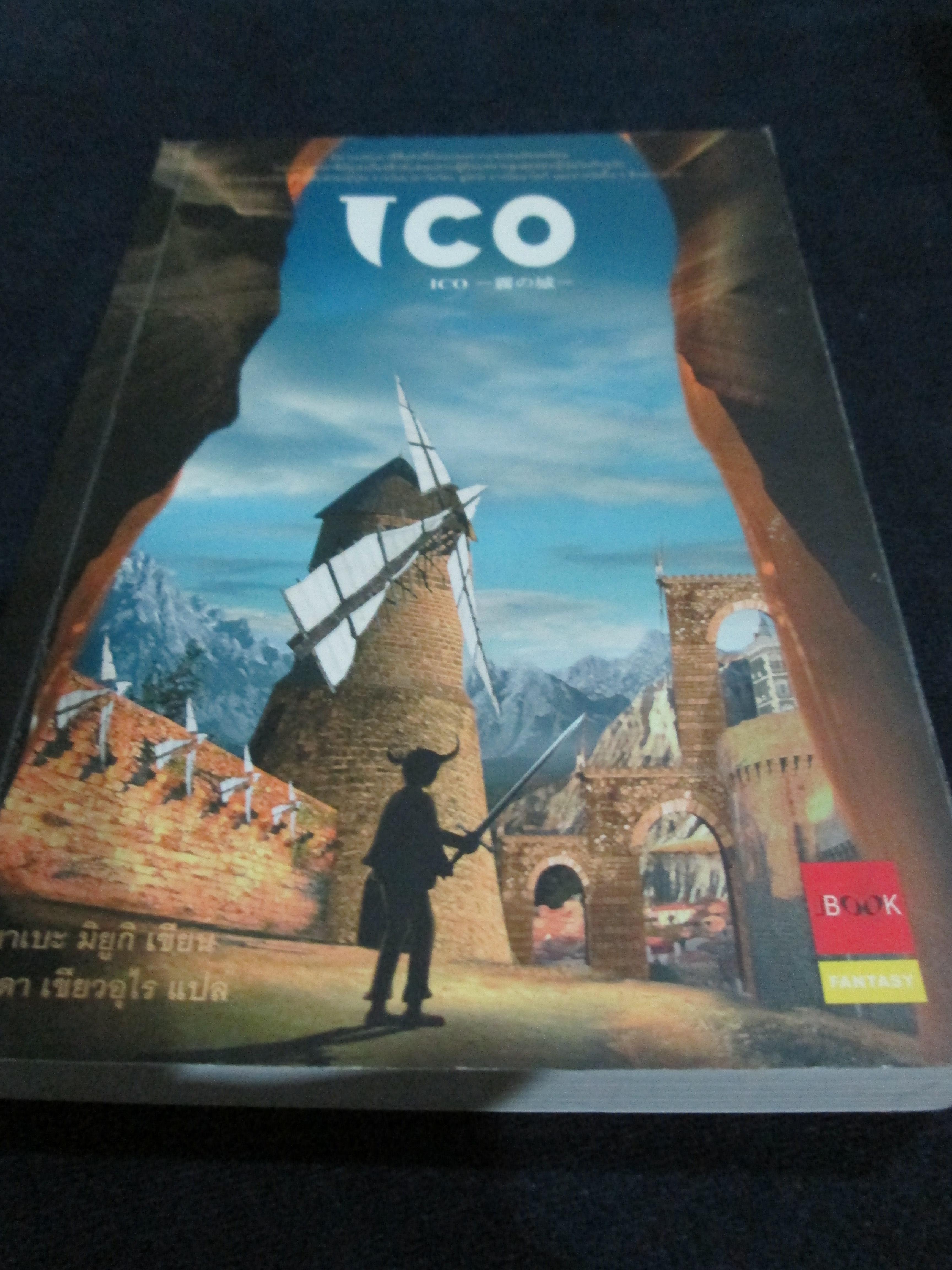 วรรณกรรมลดราคาท้ายปี (ส่งธรรมดาฟรี)