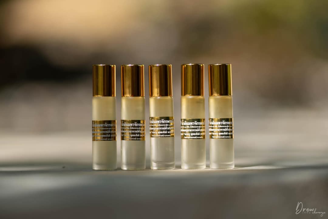 น้ำมันมหาจักรพรรดิ วัดเขาวง รวมเกจิพุทธาภิเษก ปี 68