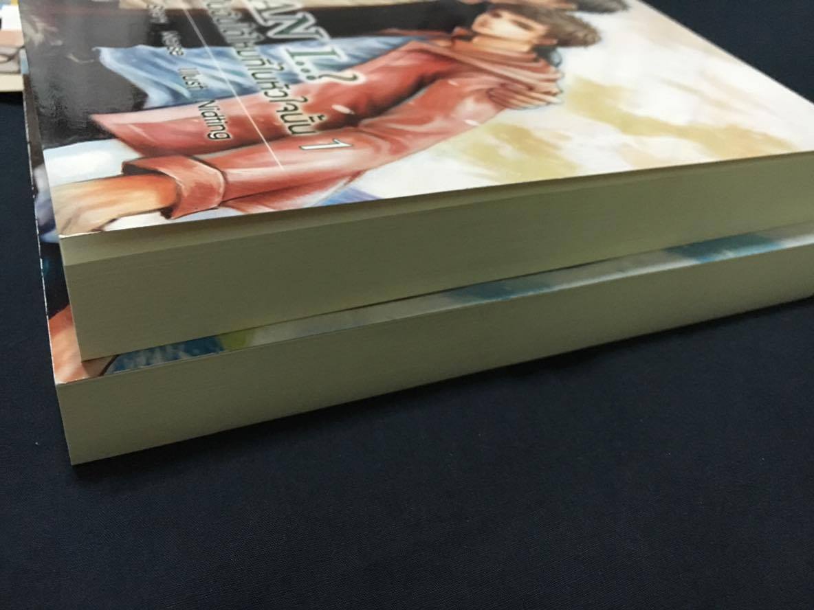 Can I เป็นฉันได้ไหมที่หัวใจนั้น 1-2 เล่มจบ