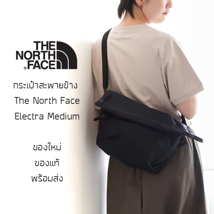 กระเป๋าสะพายข้าง The North Face Electra Tote Medium ของใหม่ ของแท้ พร้อมส่งจากไทย
