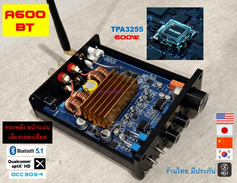 ใหม่ ! แอมป์ A600 (600W.) DAC Bluetooth Aptx-HD พลังหนักแน่น เสียงชัด ใส พร้อมหม้อแปลง ร้านไทย พร้อมส่ง
