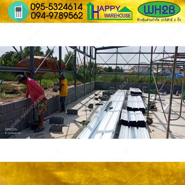 รับสร้างโกดังสำเร็จรูป วัชรพล ขนาด 9.60 x 14.40 x 5.00 m.