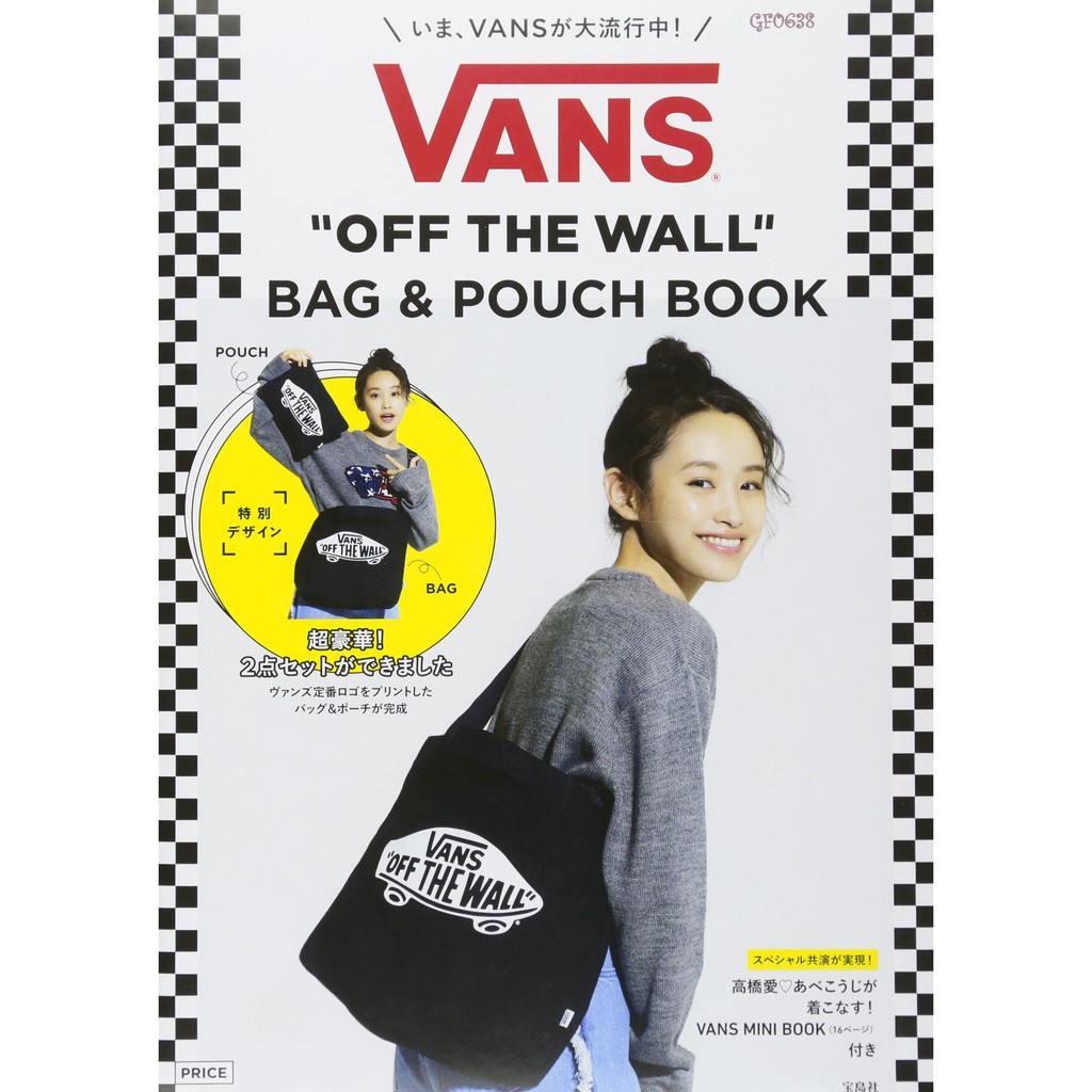 กระเป๋าผ้าสะพายข้าง และ ถุงผ้า Vans - Canvas Pouch and Sling Bag รุ่นพิเศษจากญี่ปุ่น ของใหม่ ของแท้ พร้อมส่ง