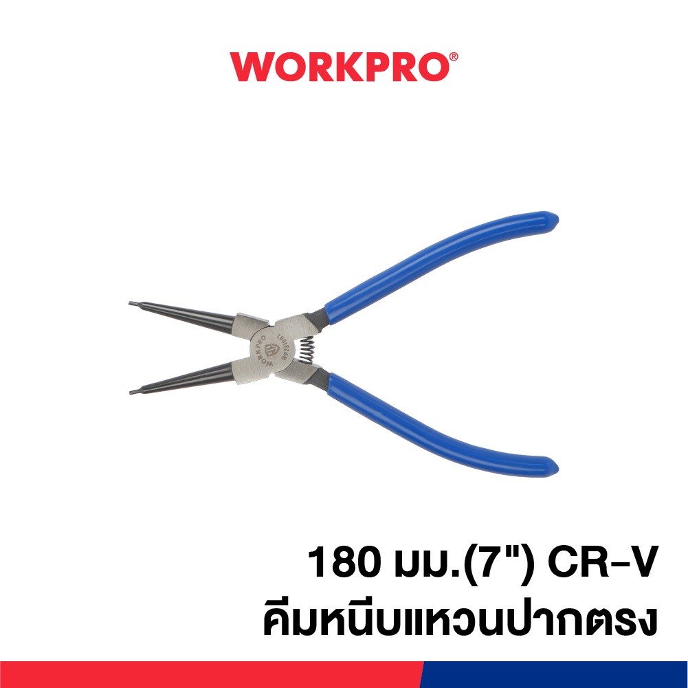 WORKPRO คีมหนีบแหวนปากตรง (CR-V) ขนาด 7 นิ้ว รุ่น WP231082