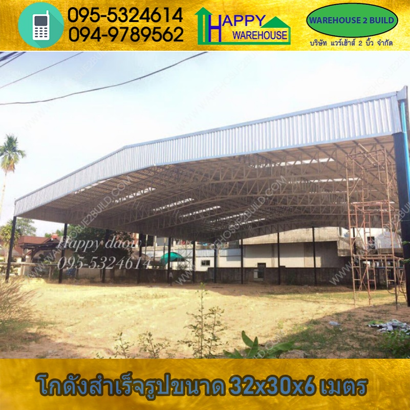 รับสร้างโกดังสำเร็จรูป จ.จันทบุรี ขนาด 32.00 x 30.00 x 6.00 m.