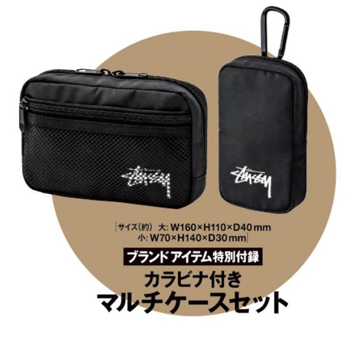 เซ็ตกระเป๋า Stussy Multi Case Set รุ่นพิเศษจากญี่ปุ่น ของใหม่ ของแท้ พร้อมส่ง