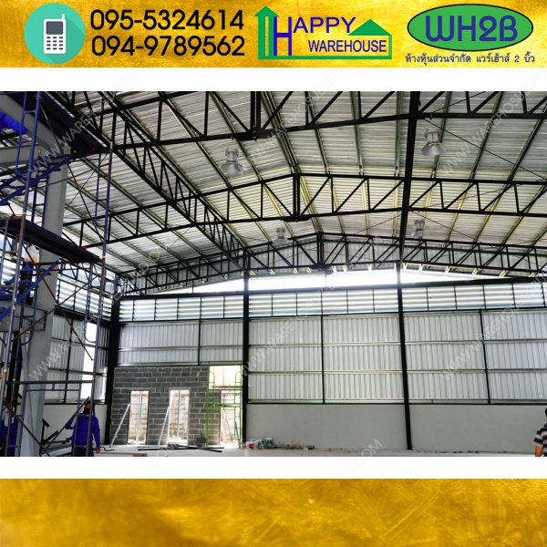 รับสร้างโกดังสำเร็จรูป บางพลี จ.สมุทรปราการ ขนาด 18.00 x 21.00 x 6.90 m.