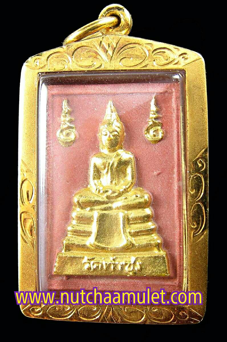 พระหางหมาก หลวงพ่อฤาษีลิงดำ