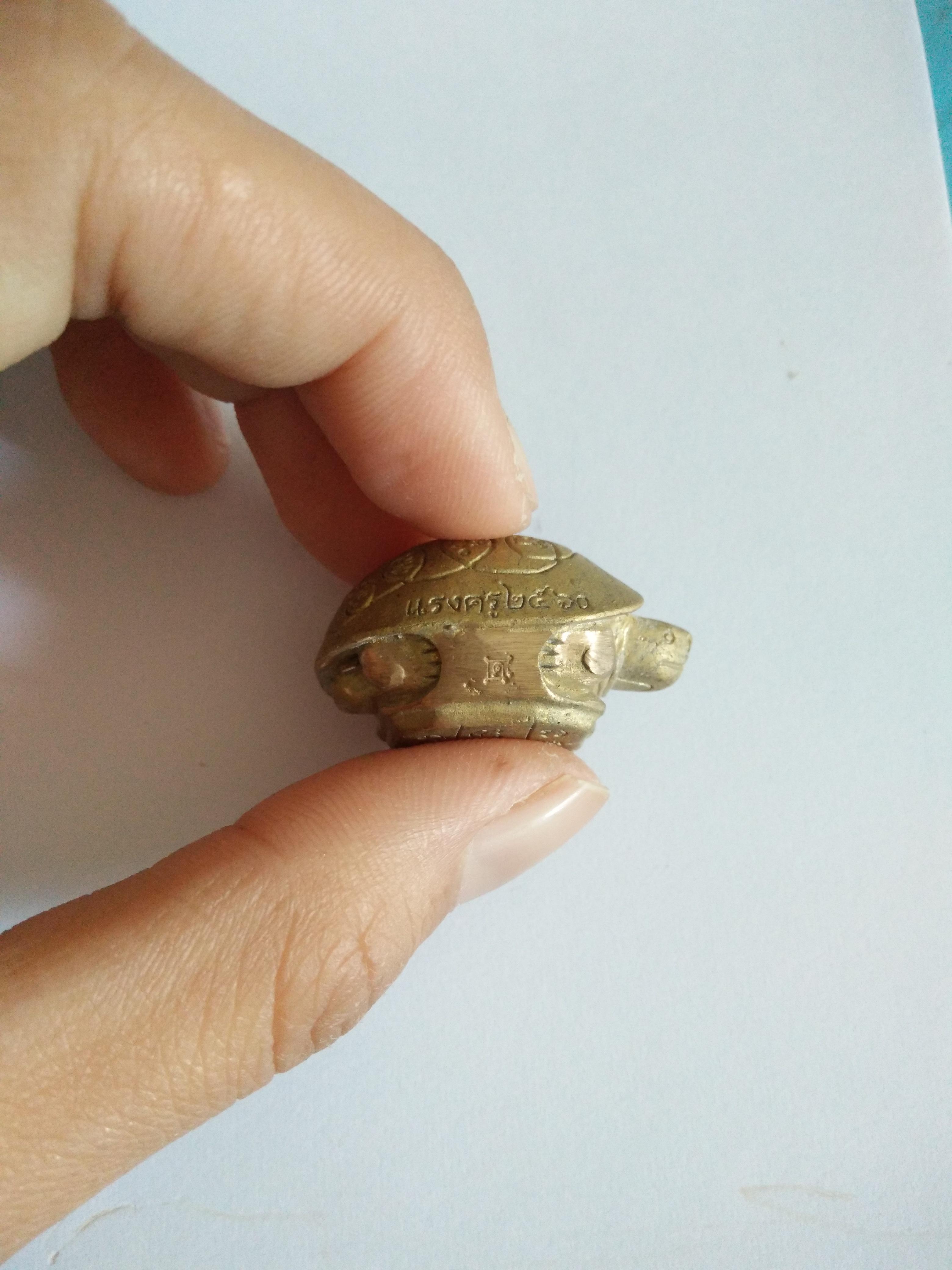 เต่าพยนต์สัมฤทธิ์ ชนวนทองนำฤกษ์ รุ่นแรงครู พระอาจารย์เล็กร่วมเสก