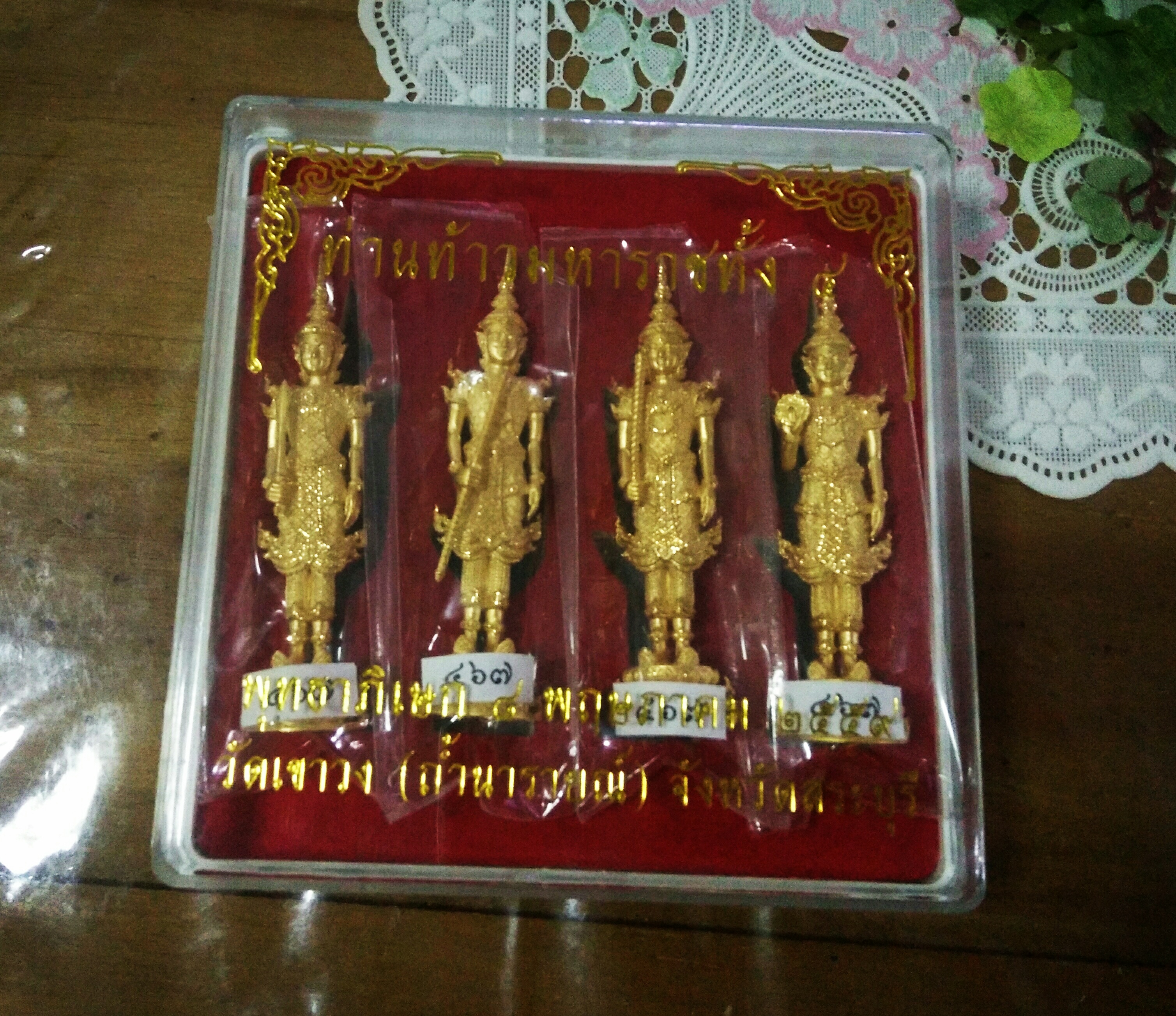 ท้าวจาตุโลกบาลทั้งสี่ No.๔๖๗ วัดเขาวง (ถ้ำนารายณ์) ปี ๕๙