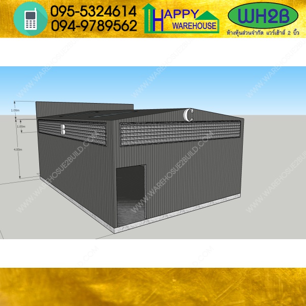 รับสร้างโกดังสำเร็จรูป ขนาดเล็ก กว้าง6x12x4 เมตร