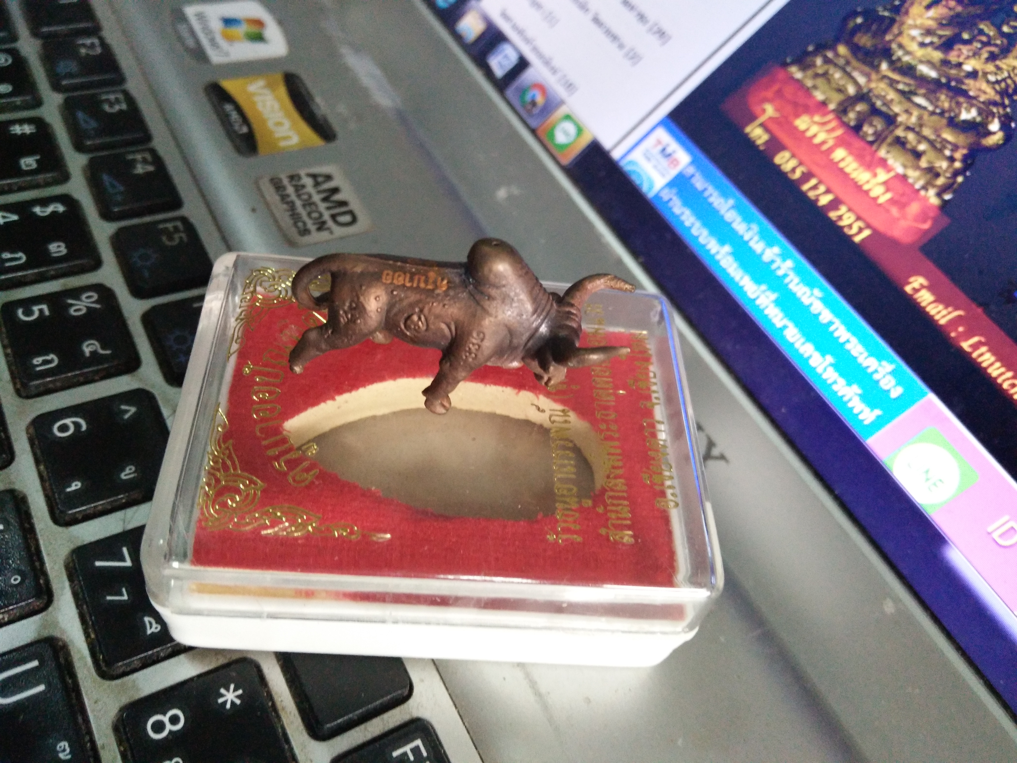 วัวธนูอาถรรพ์ ครูบาออ ปี 56