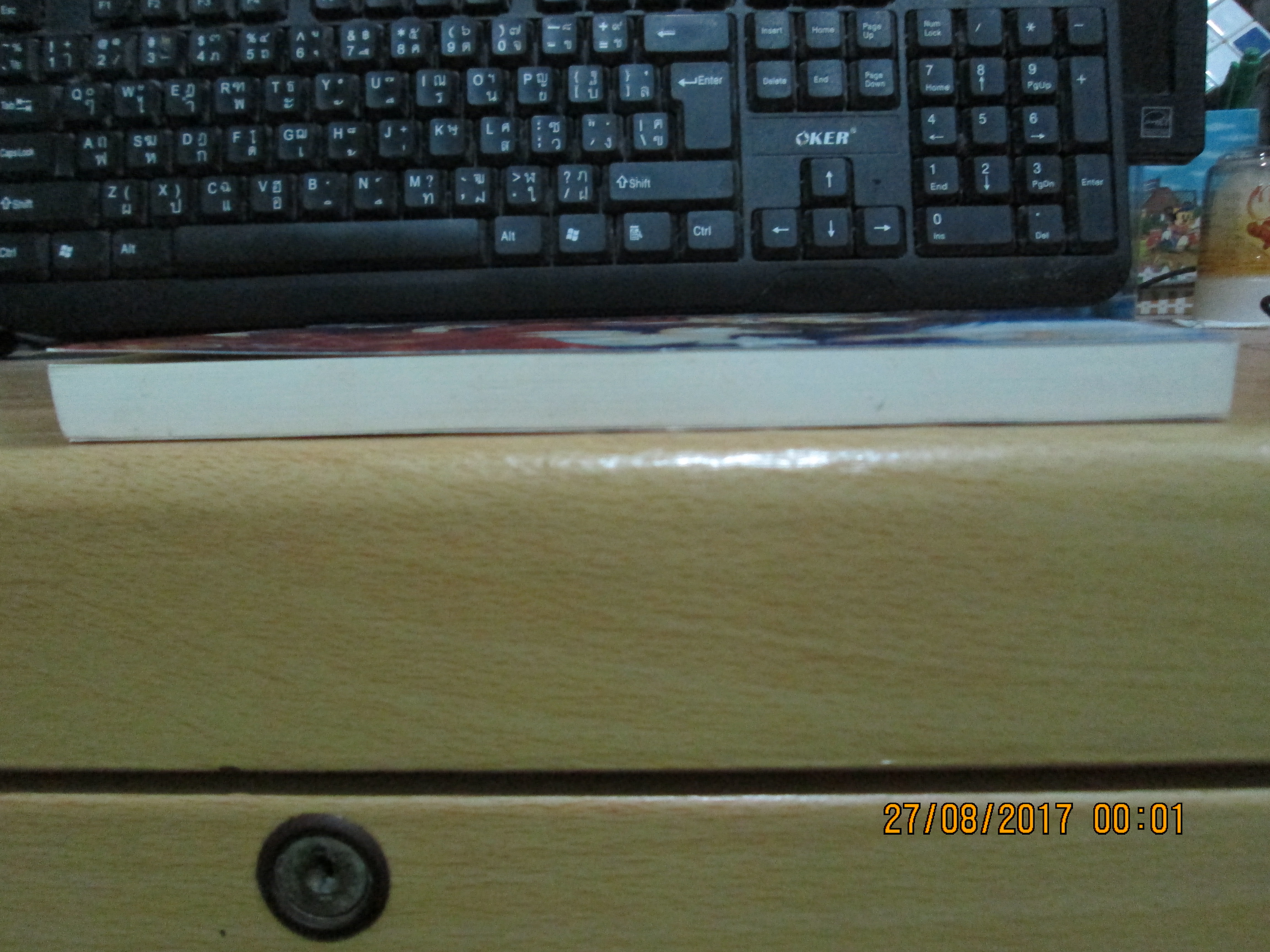 ไม่ทราบชื่อ อ.itsuki kaname