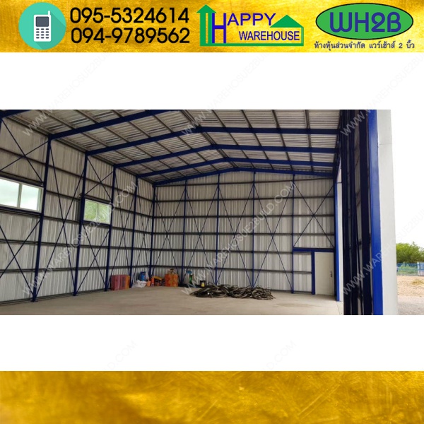 รับสร้างโกดังสำเร็จรูป จ.สงขลา ขนาด 10.00 x 20.00 x 6.00 m.