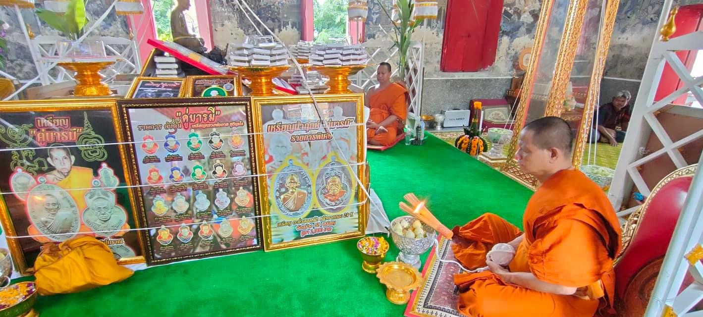 หลวงพ่อกวย ตะกั่วหน้ากากทองคำ 2 ด้าน นำฤกษ์ เกจิในพิธีจารหน้าหลังเต็มเหรียญ รุ่น คู่บารมี ลป.ศิลา ลพ.สุริยันต์ พอจ.ต้อม เสกวาระแรก