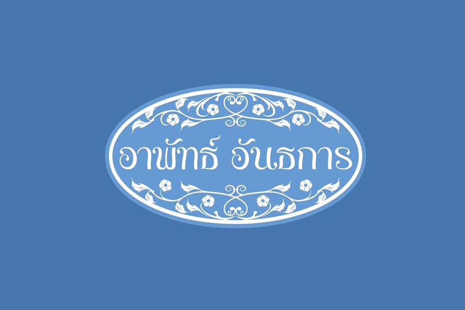 หนังสือนิยายyuri