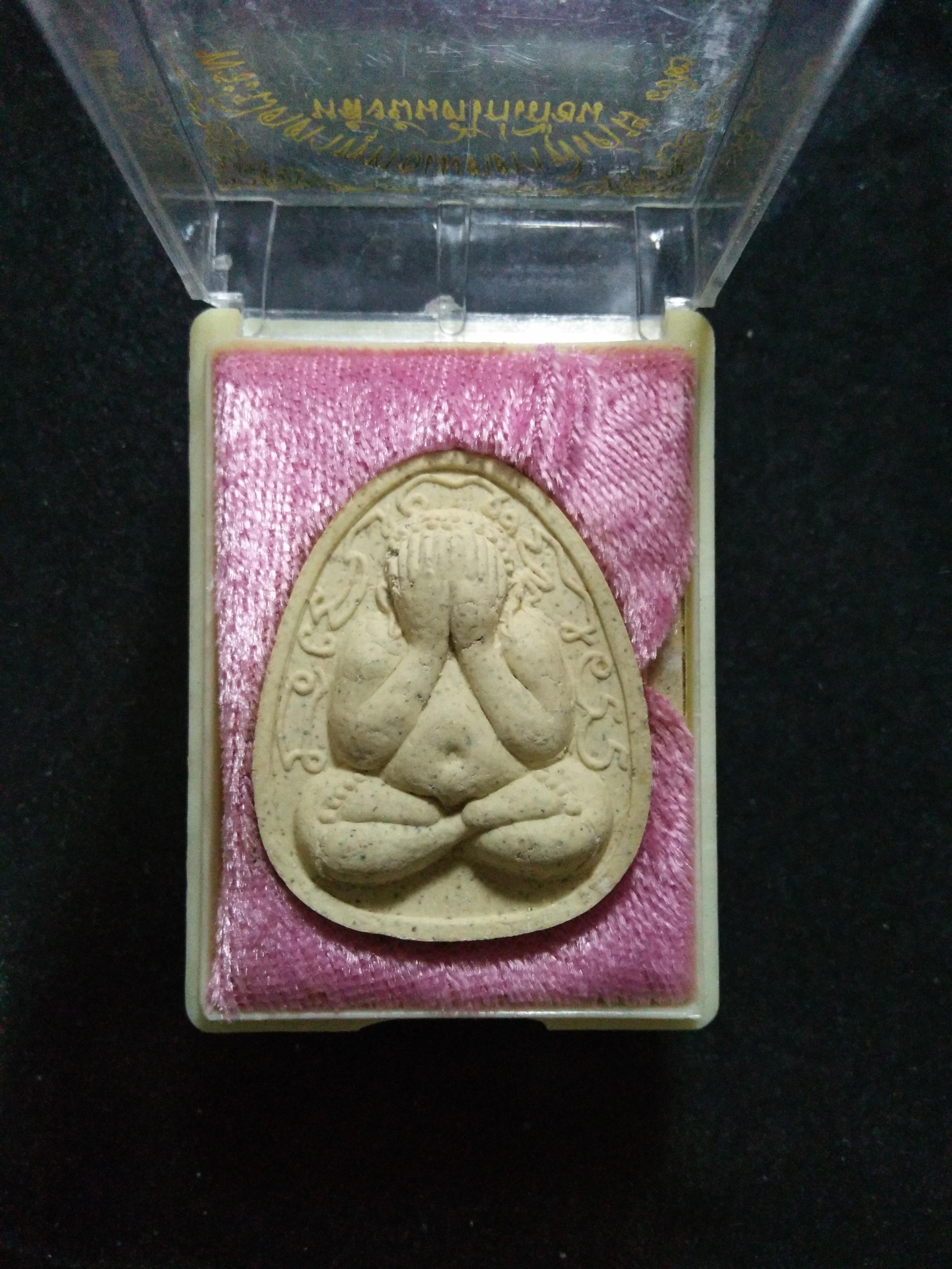 พระพุทธเมตตาพิเศษ (จัมโบ้) หลวงปู่วิเวียร วัดดวงแข ปี 36