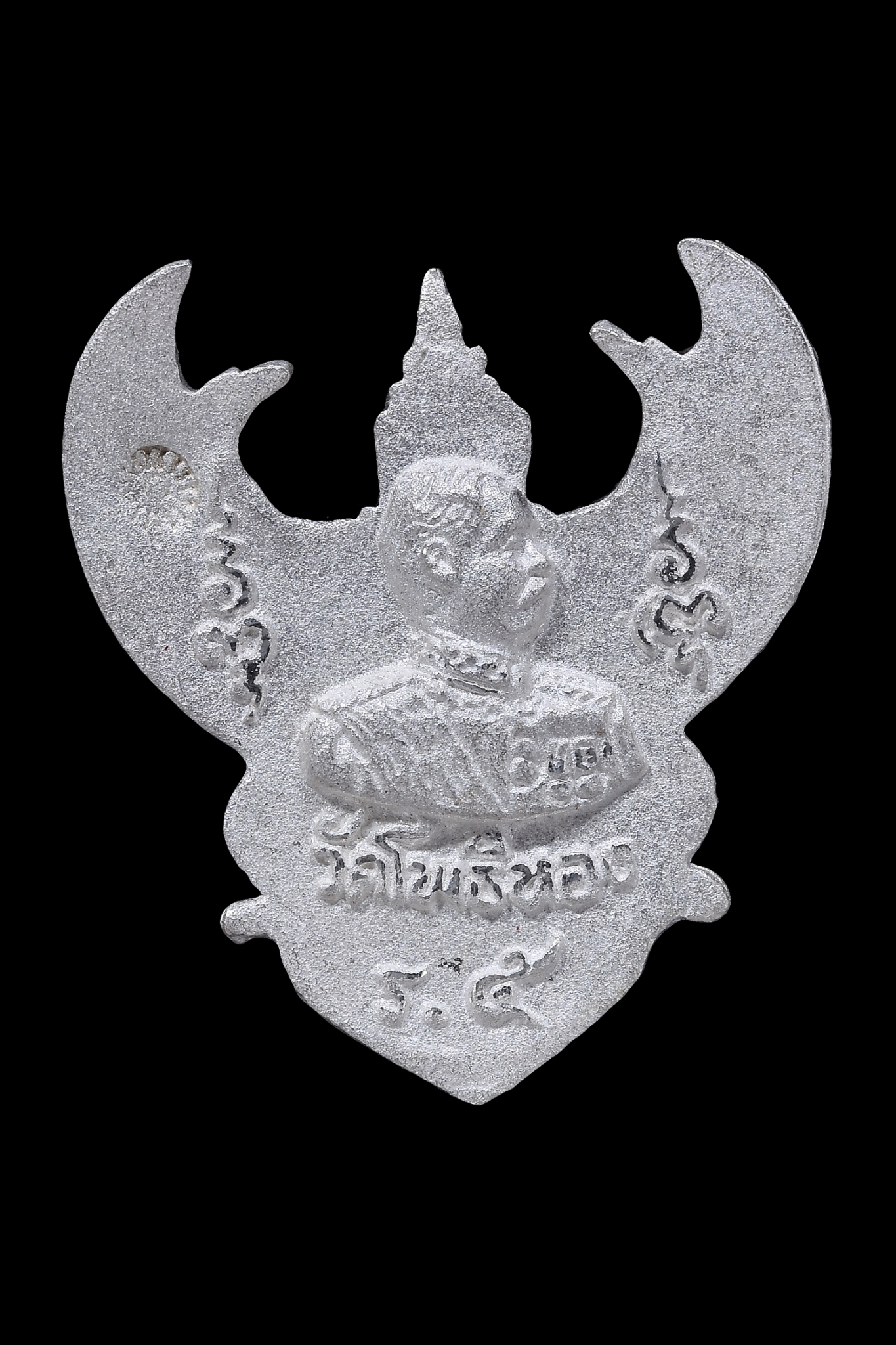 ครุฑเนื้อเงิน (ด้านหลัง ร.๕) ย้อนยุค ปี 37 รุ่น โคตรรวย พิเศษเจิมและเสกซ้ำโดย อ.วราห์ วัดโพธิทอง องค์ 5