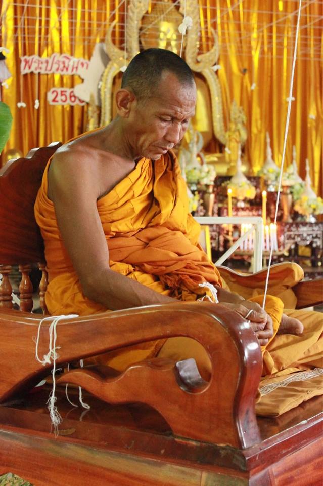 เหรียญหล่อ(กริ่ง)พระพิฆเนศ รุ่น ก้าวหน้ามหาเศรษฐี ลพ.หนุน ปี ๖๐ เลข ๑๖๓