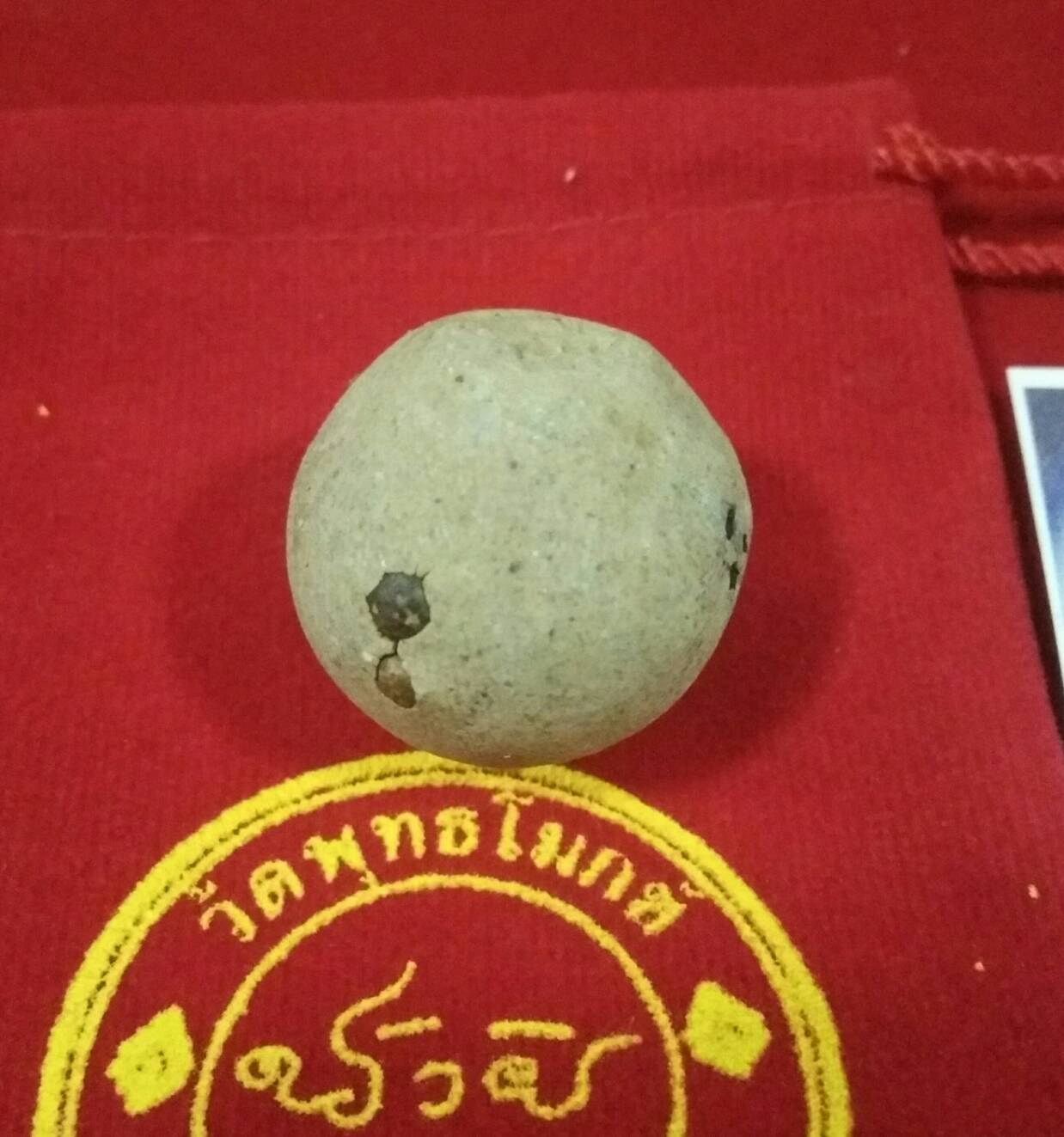 แก้วมหาจักรพรรดิ์ (สุดยอดมวลสาร) ลพ.หนุน ปี 60