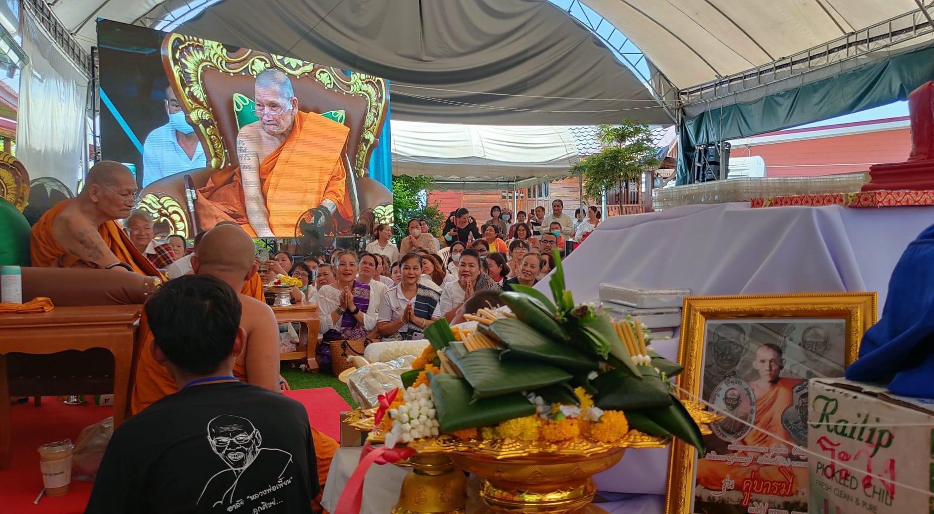 หลวงพ่อกวย ตะกั่วหน้ากากทองคำ 2 ด้าน นำฤกษ์ เกจิในพิธีจารหน้าหลังเต็มเหรียญ รุ่น คู่บารมี ลป.ศิลา ลพ.สุริยันต์ พอจ.ต้อม เสกวาระแรก