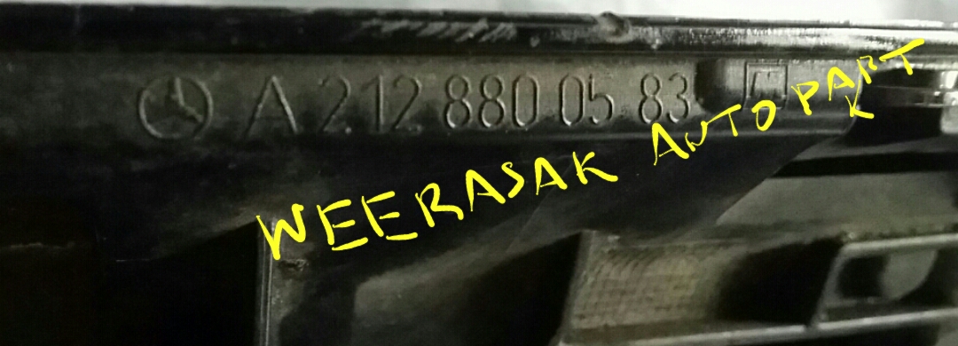 W212 facelift หน้ากระจัง (RADIATOR GRILLE SHELL) A212 880 05 83