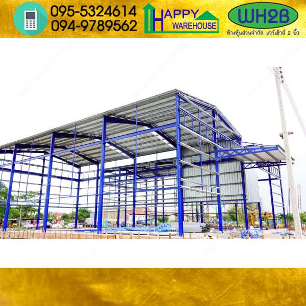 รับสร้างโกดังสำเร็จรูป ปทุมธานี ขนาด10.5x21.5x8 เมตร