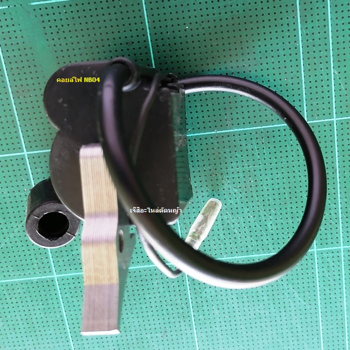 คอยล์ไฟ NB04#1