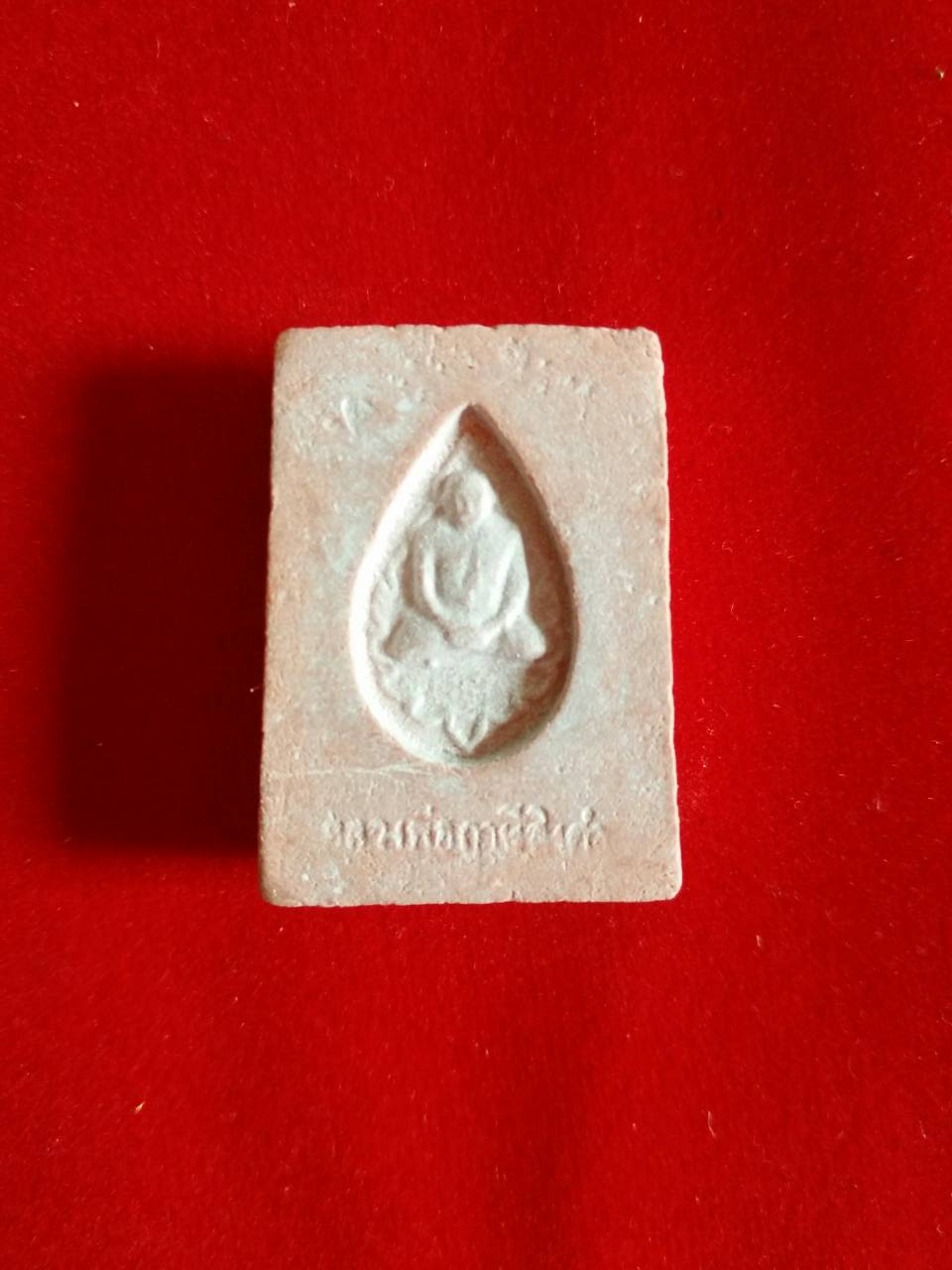 สมเด็จพระหางหมาก ลพ.ฤาษีลิงดำ พระพักตร์ชัด องค์ 2