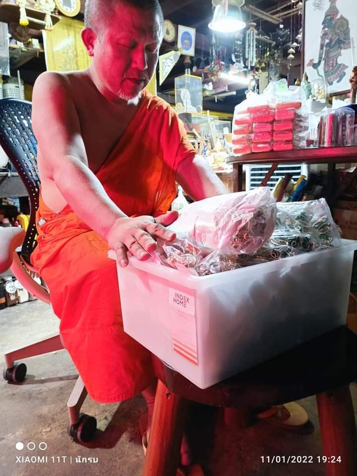 พวงกุญแจ ตุ้งแช่ (V.2) พระอาจารย์บ๊ะ วัดโพธิลังการ์ ปี 65