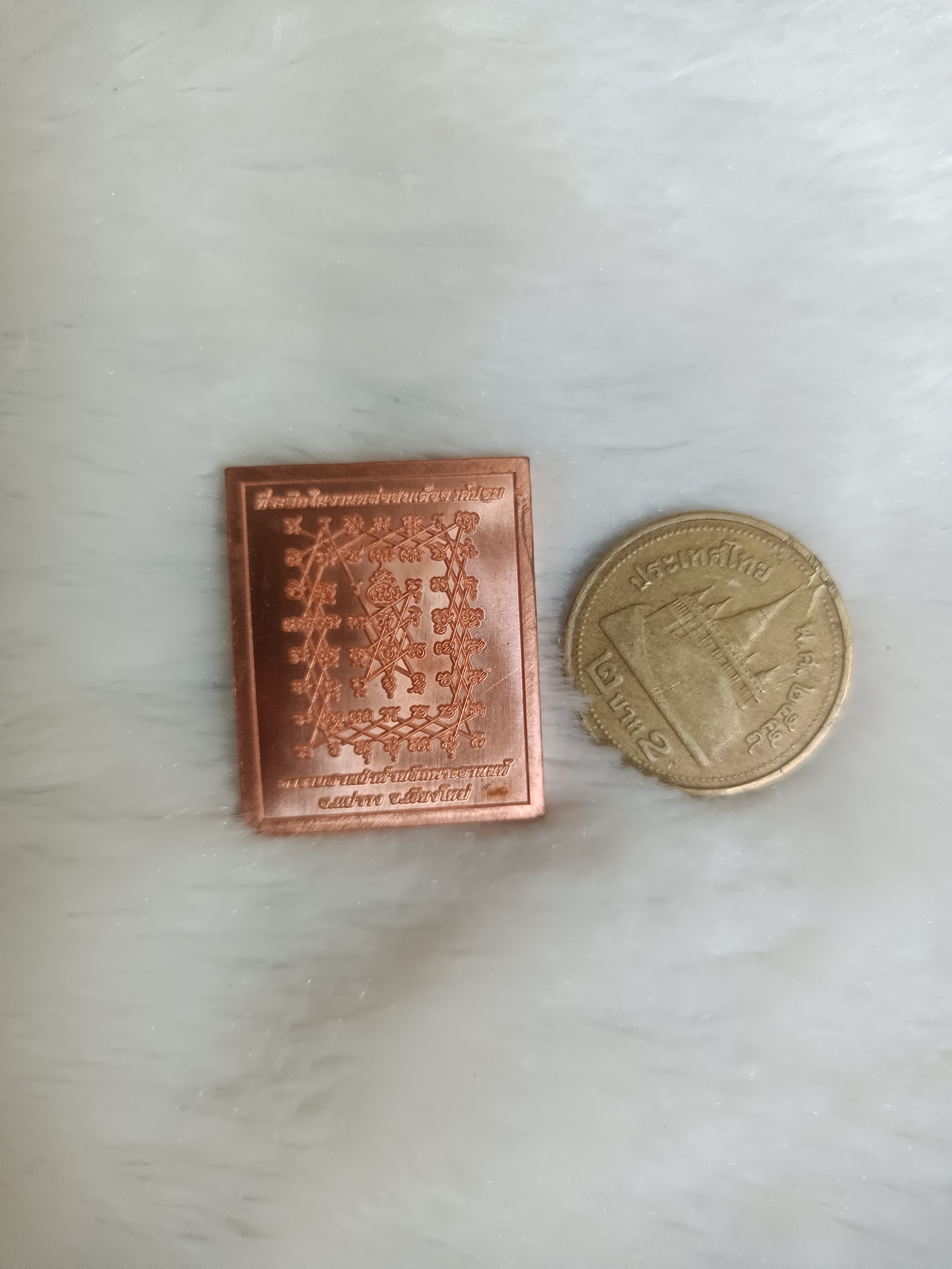 เหรียญท่านปูท่านย่า หลวงพ่อเล็ก ครูบากฤษดา พุทธาภิเษก