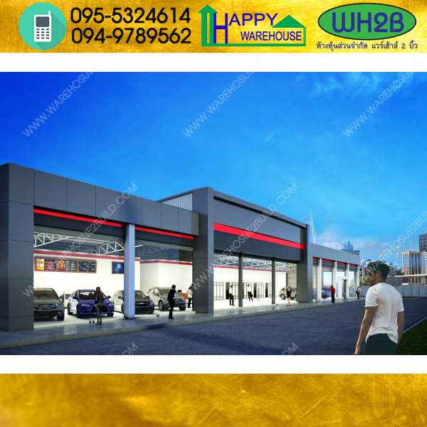 รับสร้างโกดังสำเร็จรูป คาร์แคร์ ขนาด15x40x6 เมตร