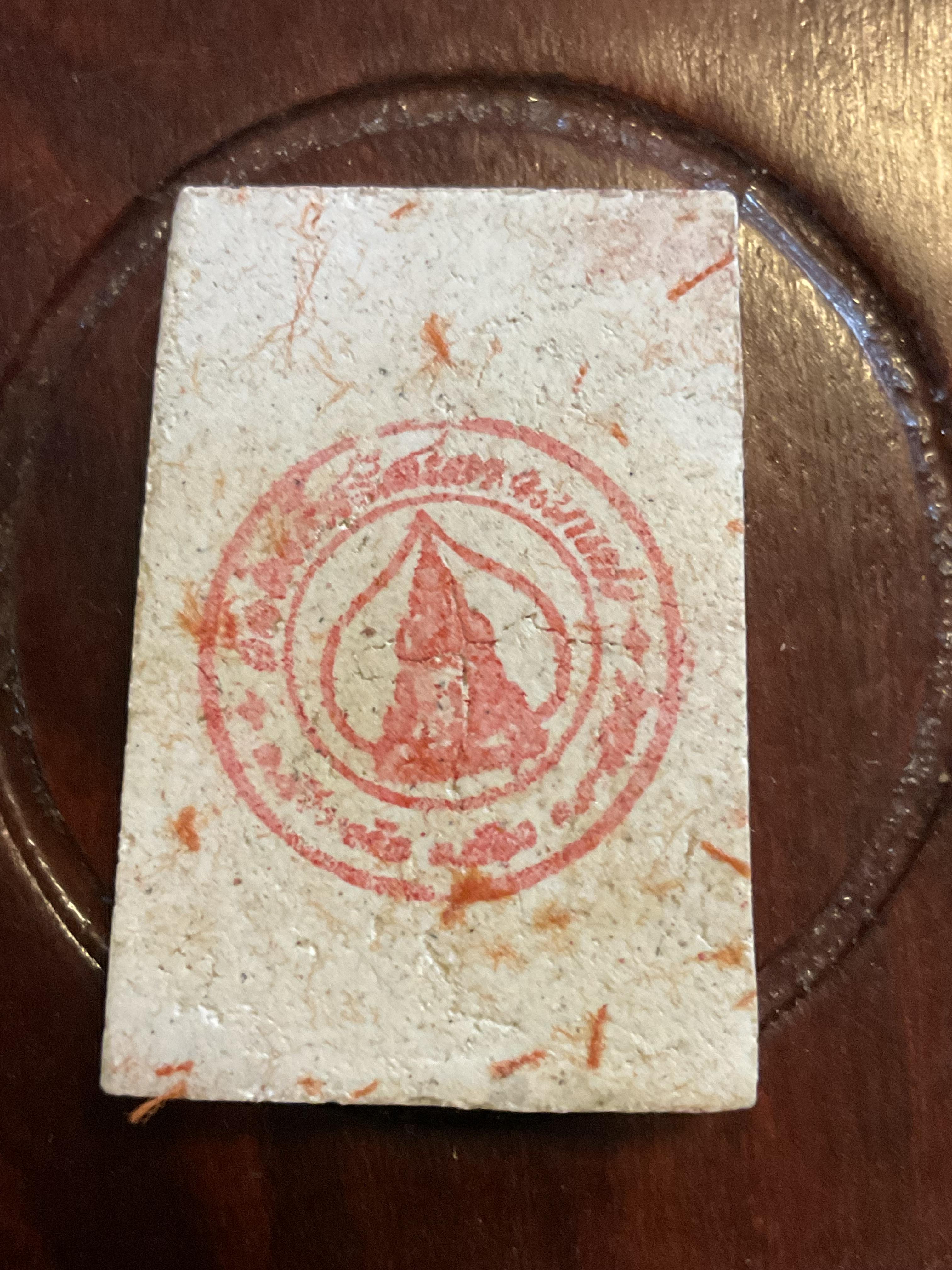 ชุด 4 องค์ พระผงสมเด็จ 9 ชั้น รุ่น หนุนดวง หลวงพ่อหนุน ลป.ศิลา พุทธาภิเษก