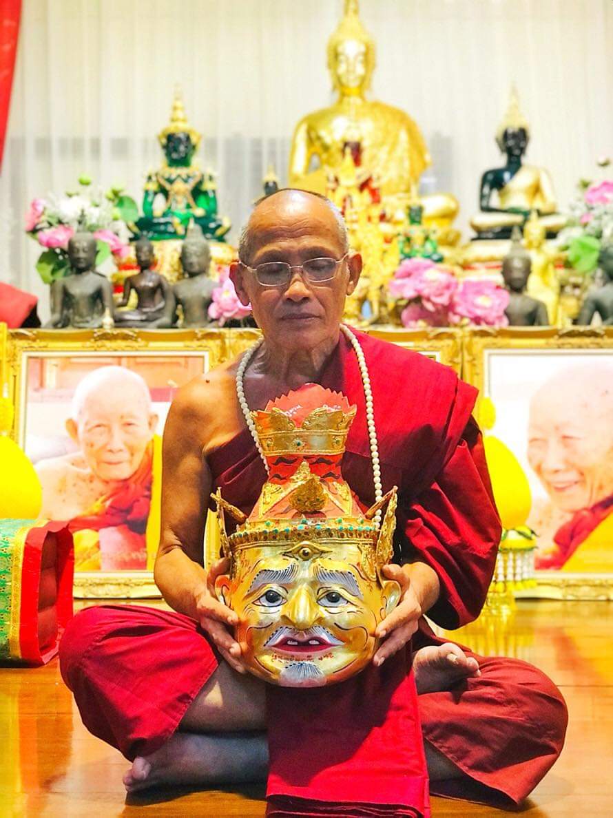 ตะกรุดมหานิยม (ยันต์แฝด) จารมือ ลป.ครูบาดวงจันทร์