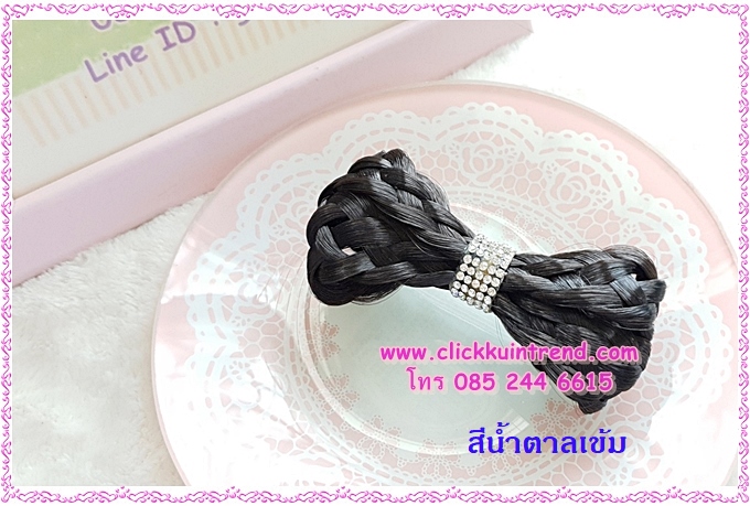 กิ๊บสปริง ติด เปียผมปลอม ถักเป็นเปีย มัดเป็นรูปโบ ตรงกลางคาดด้วยสายเพชร (กรุณาเลือกสี)