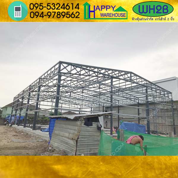 รับสร้างโกดังสำเร็จรูป บางปลา สมุทรปราการ ขนาด18x27x6 เมตร