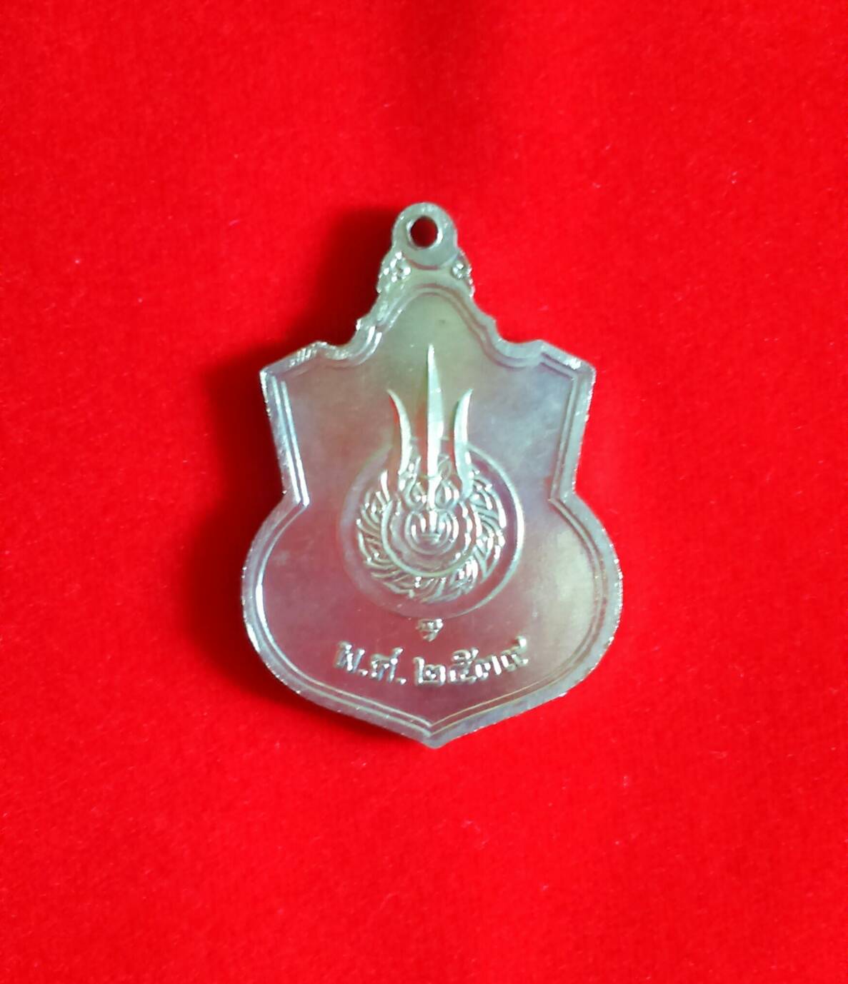 เหรียญในหลวงนั่งบัลลังก์ เนื้ออัลปาก้า ปี 39