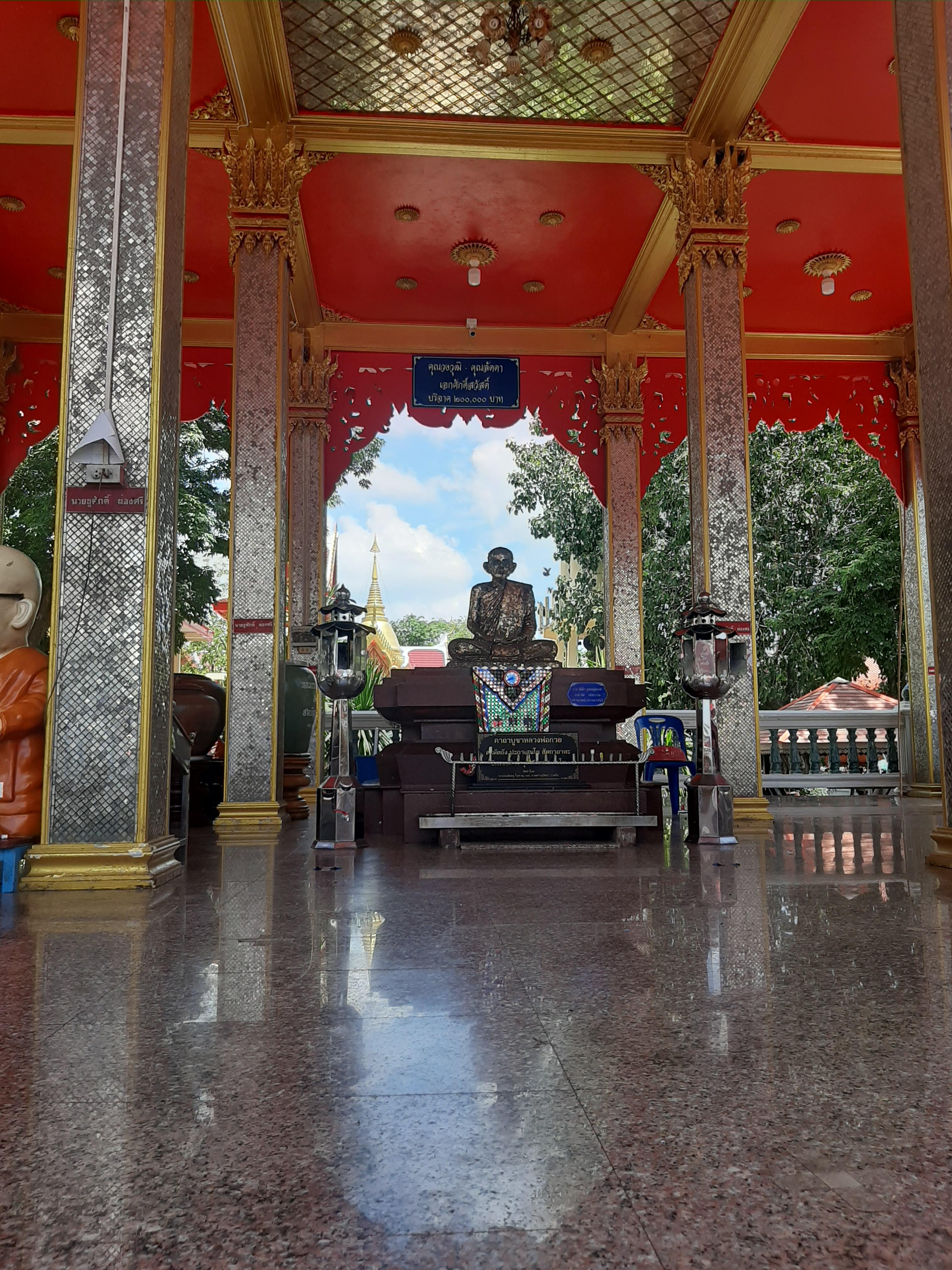 หลวงพ่อกวย รุ่น เมตตาศิษย์ วัดระฆังโฆษิตาราม ปี 63