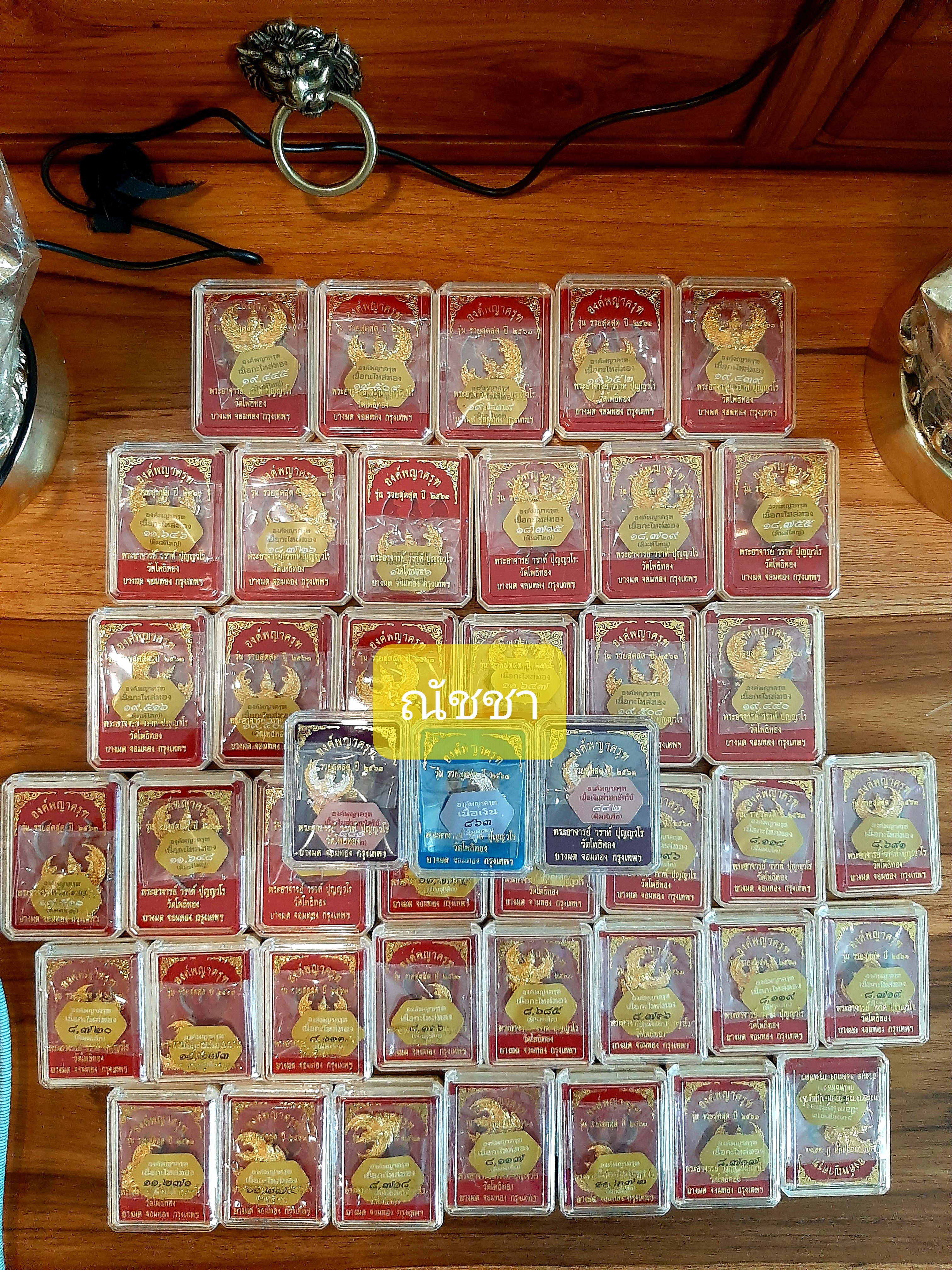 พญาครุฑกะไหล่ทองแพ็คคู่ พิมพ์ใหญ่และพิมพ์เล็ก รุ่น รวยสุดๆ วัดโพธิทอง