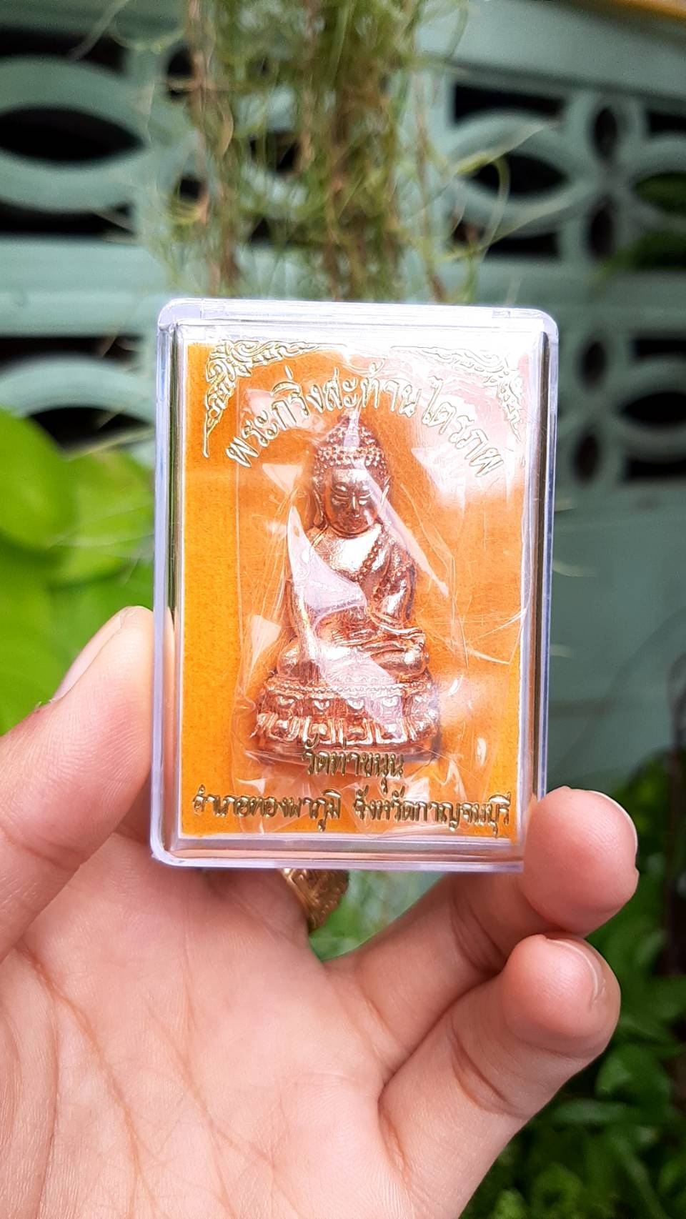 กรอบพระกริ่งสะท้านไตรภพ (กรอบเงินชุบทองลงยา)วัดท่าขนุน ปี 63