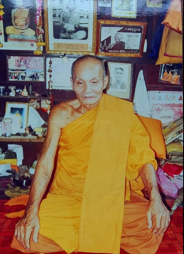 เบี้ยแก้ หลวงตาเผือด วัดมะกอก แท้เก่าถึงยุค