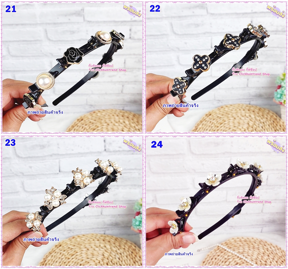 ที่คาดผม งานสไตล์เกาหลี ตกแต่งดอกไม้ลูกปัด แบบหนีบเก็บผมหน้าม้า คละแบบ ขายส่ง เซต 10 ชิ้น