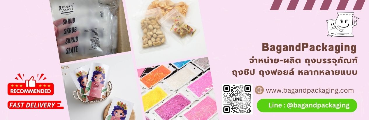 Bag&Packaging