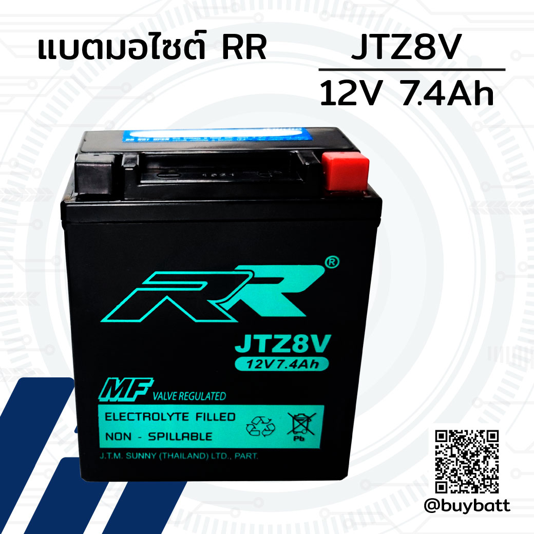 แบตเตอรี่ BIG BIKE บิ๊กไบค์ RR JTZ8V YTZ8V GTZ8V YZF-R3 CBR250R CBR 300 CBR300R CB300F CBX250 Rebel CBR400 CBR250