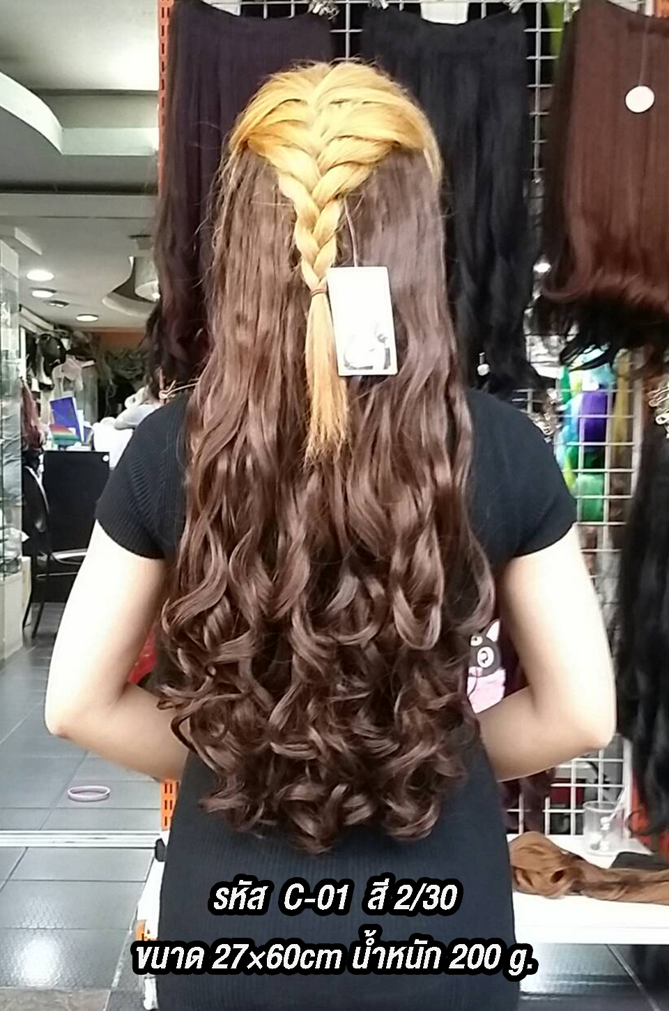 C-01 สี 2/30