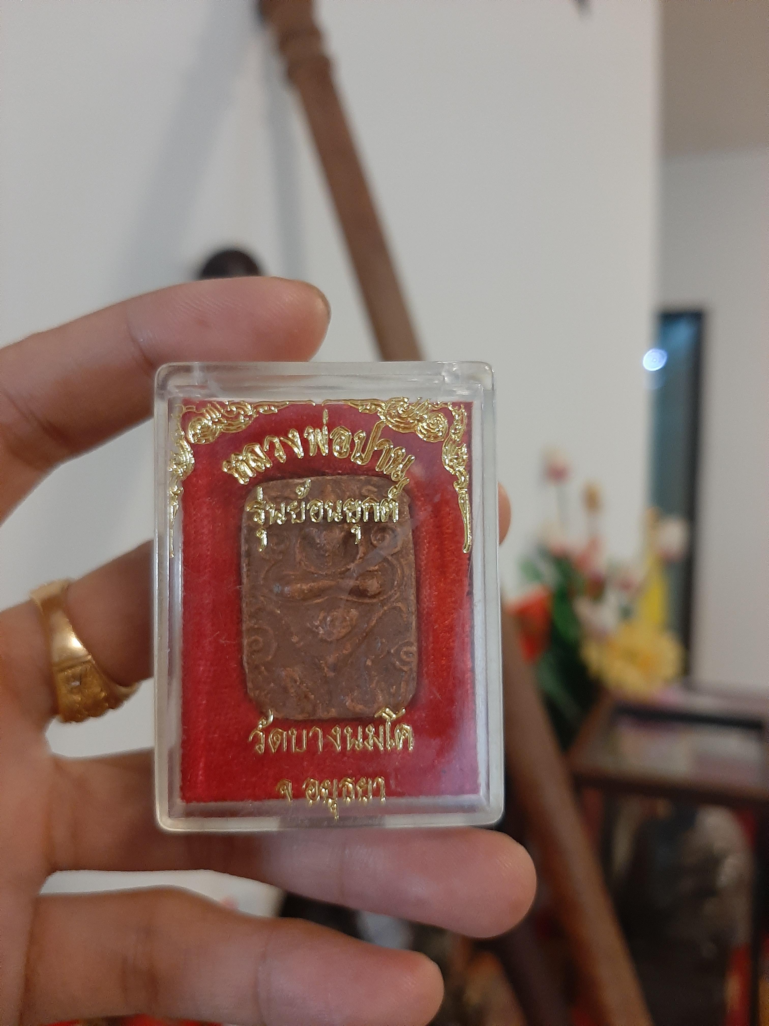 รายการหายาก! พระพิมพ์หลวงพ่อปาน ขี่หนุมาน รุ่น ล้อมกุฏิ หลวงพ่อเล็ก วัดท่าขนุน